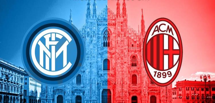 ديربي ميلان